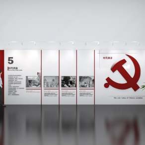 现代党建文化墙3D模型下载